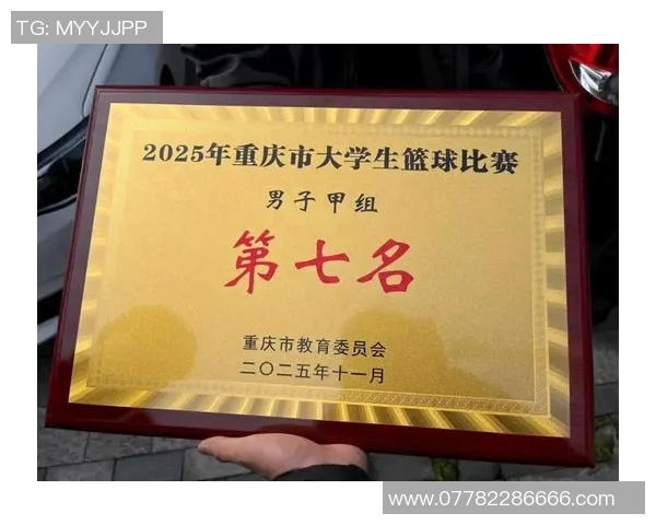 重庆篮球队在全国锦标赛积分榜上以89分稳居第一名展现强劲实力